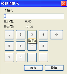 压力设定.png
